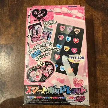 프리티 리듬 스마트 포드 샷 프리즘 스톤 미개봉 새상품