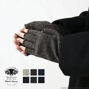 영국제 BLACK SHEEP 블랙 쉽 핑거리스 그로브