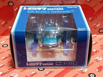 토미카 라마 빈티지 06a 카 리프트