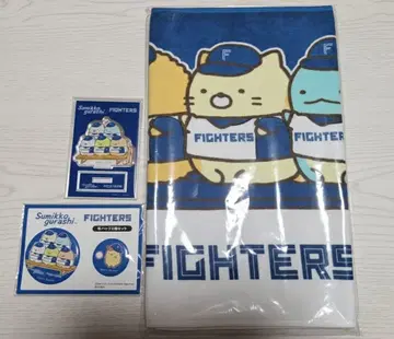 [ 미사용 새상품 ] 스미코구라시 FIGHTERS 파이터즈 콜라보 세트