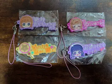 카드캡터 사쿠라 대사 러버 마스코트 4개 세트