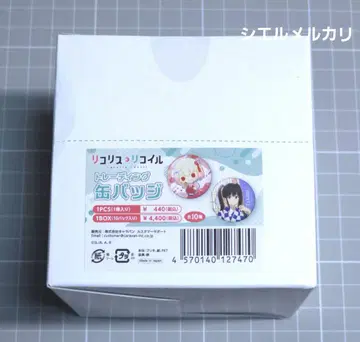 리코리스 리코일 캔뱃지