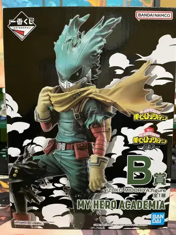 나의 히어로 아카데미아 미도리야 이즈쿠 B상 피규어