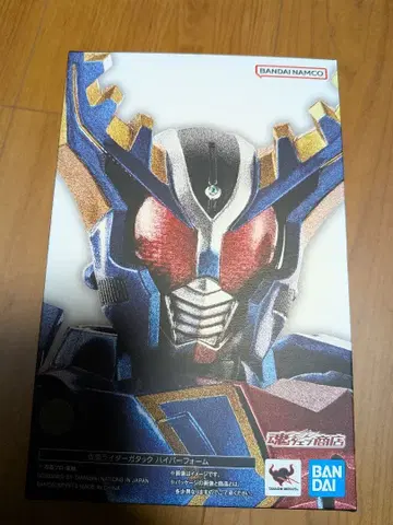 진골조제법 가면라이더 타크 하이퍼 폼