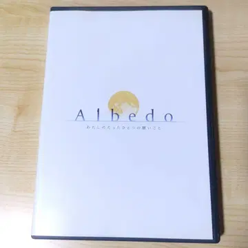 집사 가극단 Albedo DVD