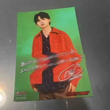 ONE N' ONLY 원엔 쿠사카와 나오야 NAOYA