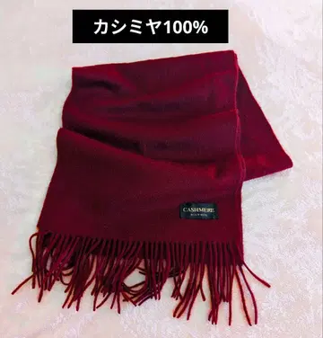 캐시미어 100% 머플러 (와인 레드)
