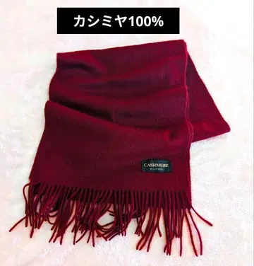 캐시미어 100% 머플러 (와인 레드)