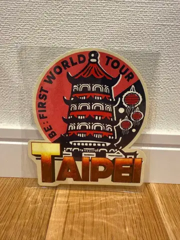 BE:FIRST WORLD TOUR TAIPEI 회장 한정판 스티커