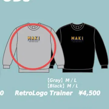 Maki 레트로 로고 트레이닝복 그레이 맨투맨 L 사이즈