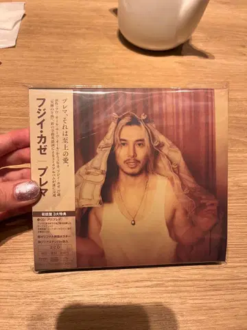미사용 시리얼 넘버 포함 후지이 카제 Prema 초회반 CD