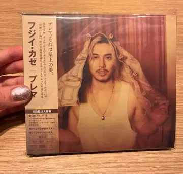 미사용 시리얼 넘버 포함 후지이 카제 Prema 초회반 CD