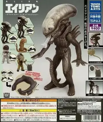 에이리언 피규어 컬렉션