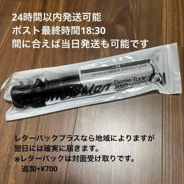 SnowMan 응원봉 ON 미사용 새상품