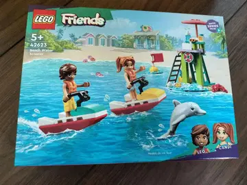 레고 비치 워터 스포츠