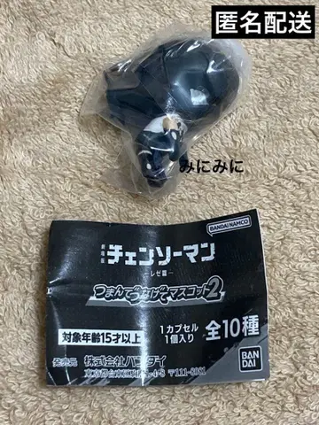 가챠가챠 체인소맨 집게로 집어 연결하는 마스코트 2탄 폭탄 1종만