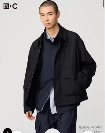 [ 셋업 ] UNIQLO C 코튼 숏 블루종 카고 팬츠 L/S