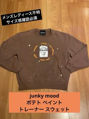 junky mood 감자 페인트 트레이닝복 맨투맨