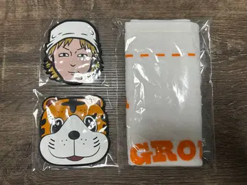 다이니 그룹 도이타니 토라보루타 코스터 타월