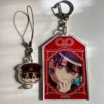하나코 군 지박소년 하나코 군 아크릴 키링 부적 연결! 2개 세트