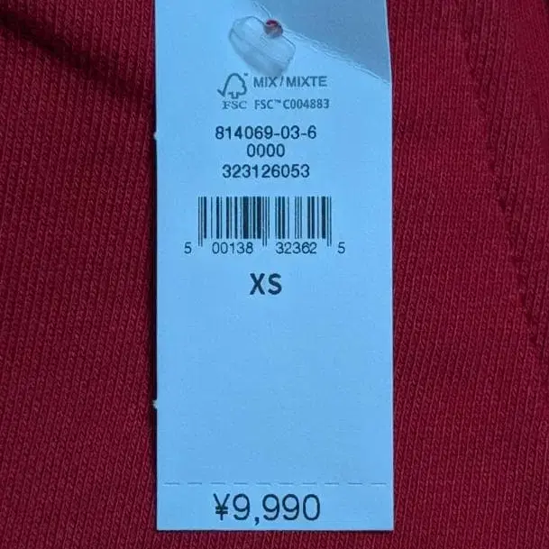 8번째 상품 이미지