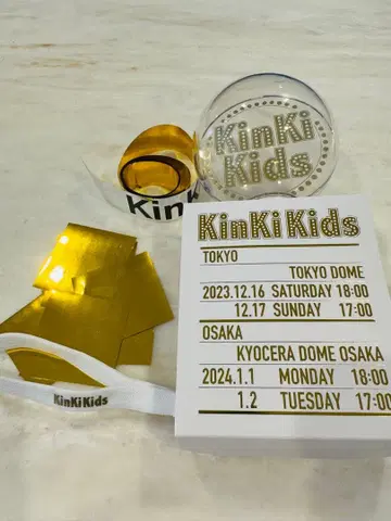 KinKi Kids 응원봉 + 은색 테이프