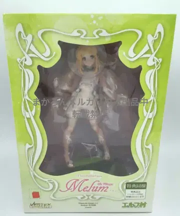 베르텍스 엘프 마을 제6마을 주민 메름 안테나샵 한정판