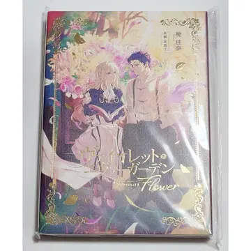 바이올렛 에버가든 The Anniversary Flower