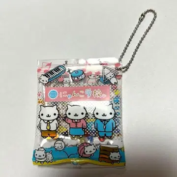 헤이세이 레트로 당시물 냥냥냥코 키링 산엑스 san-x