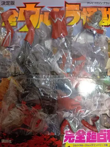 얼티밋 루미너스 울트라 세븐 에메리움 광선 버전