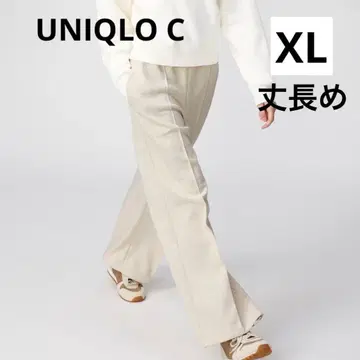 UNIQLO 맨투맨 스트레이트 팬츠 XL 내추럴 긴 길이 완판템