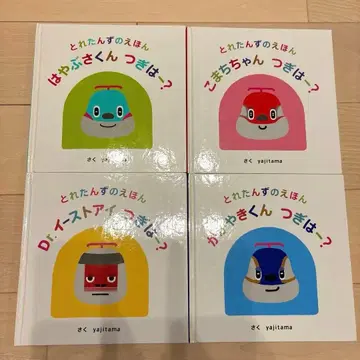 토레탄즈 그림책 4권 세트