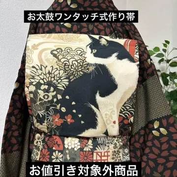 핸드메이드 만들기 오비 태고 원터치식 일본풍 패턴 고양이