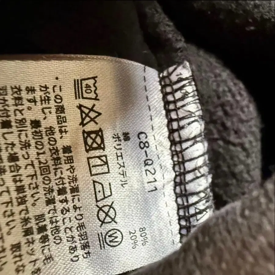 8번째 상품 이미지