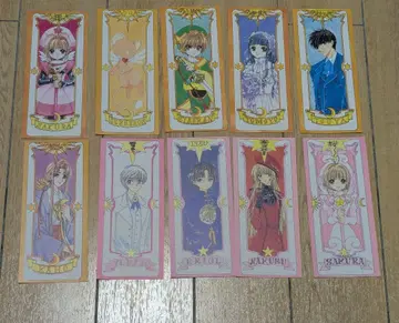 카드캡터 사쿠라 타로풍 카드 10장 세트