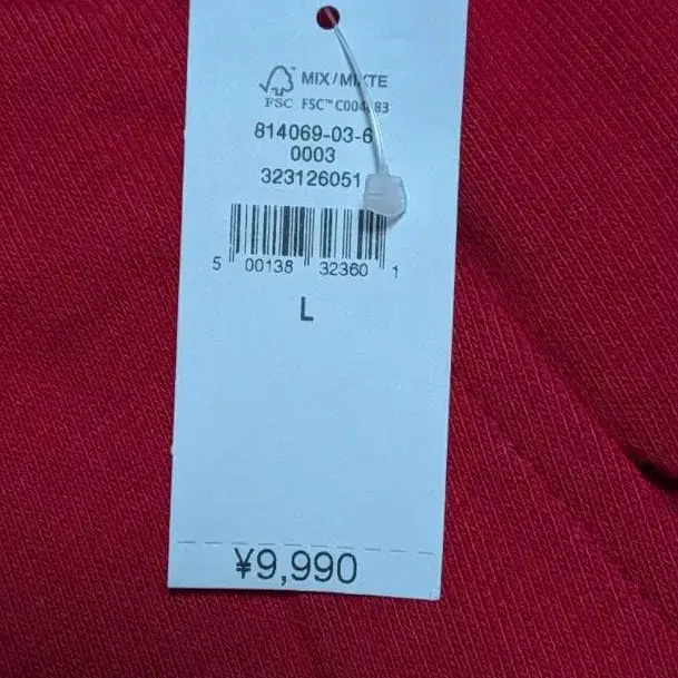 8번째 상품 이미지