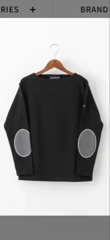 SAINT JAMES 세인트 제임스 엘보 패치 블랙 XS