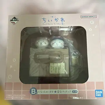 치이카와 제일복권 ~왠지 훈훈 치이카와탕~ B상