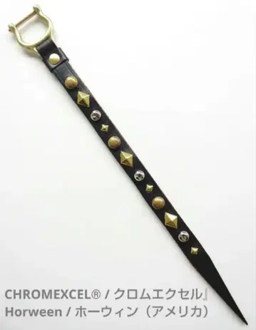 약 30cm 호윈 가죽 키링 스트랩 칼리풍 스터드 워크 차심