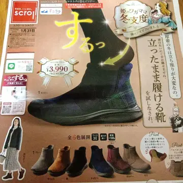 스르륵 래클랙 부츠 23.0cm 그레이