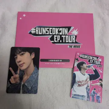 #RUNSEOKJIN EP.TOUR (미개봉)