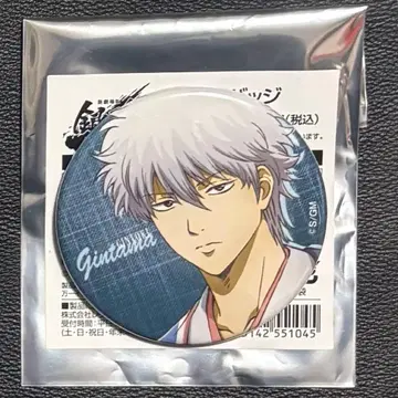 사카타 긴토키 로손 캔뱃지