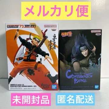 나루토 VIBRATION STARS UZUMAKI NARUTO