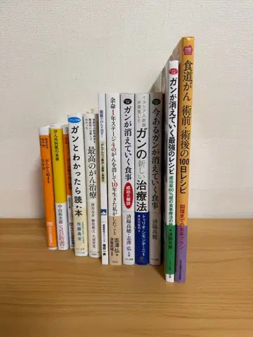 암 관련 도서 세트 판매