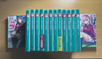 어서 오세요 실력 지상주의 교실에 1학년 편 전권