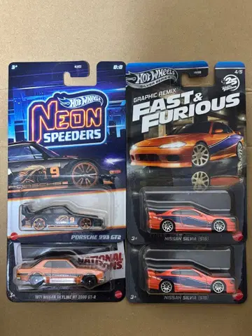 핫휠 와일드 스피드 실비아 네온 스피더 993gt2 등