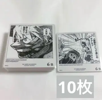 히로아카 보드게임 바쿠고 카츠키