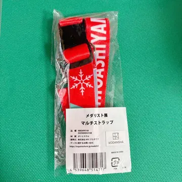 메달리스트전 멀티 스트랩