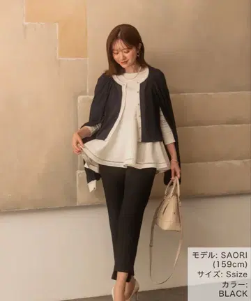 메종 에셸 스트레치 트위드 테이퍼드 팬츠 블랙