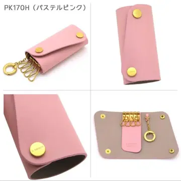 일비종떼 파스텔 핑크 키케이스